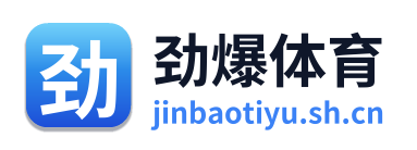 劲爆体育 Logo